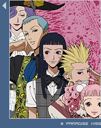 Paradise Kiss