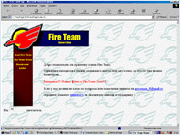 Fire Team