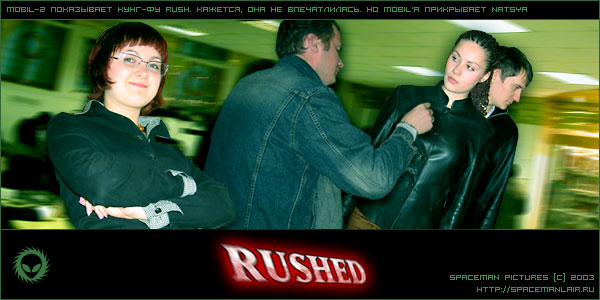 Rushed1 - Shot2